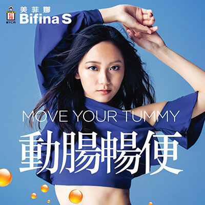 Bifina S Campaign