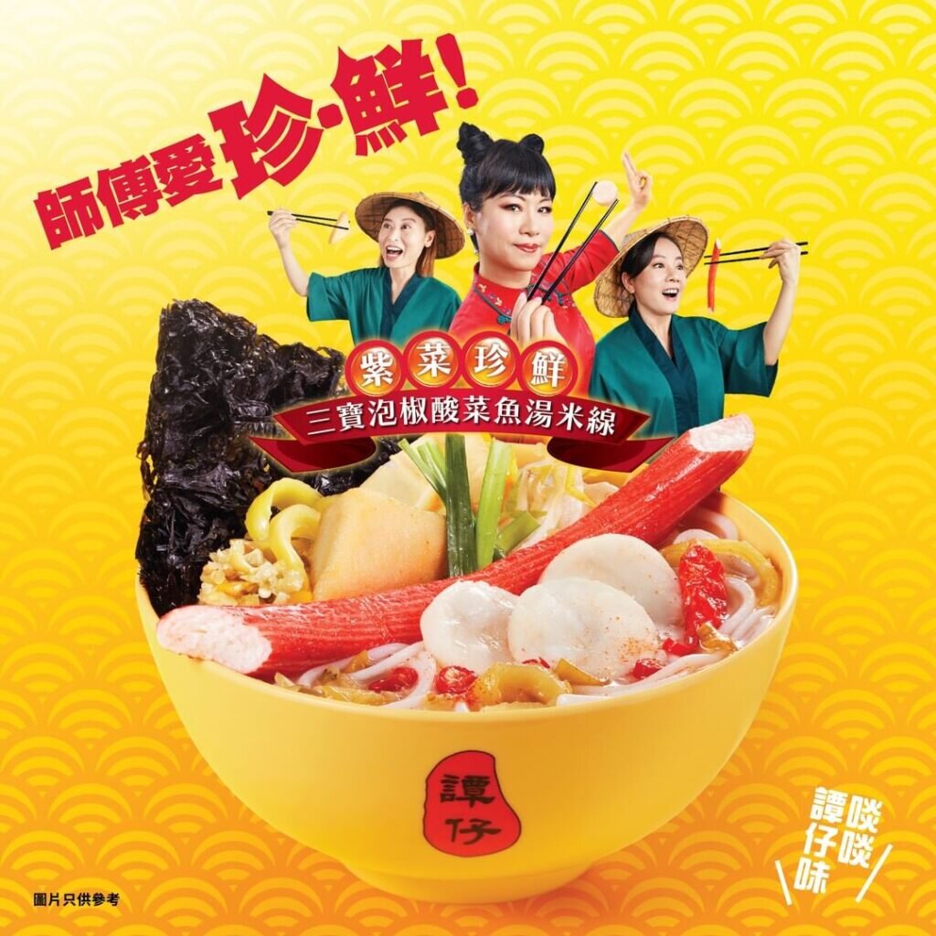 Tamjai Samgor Campaign