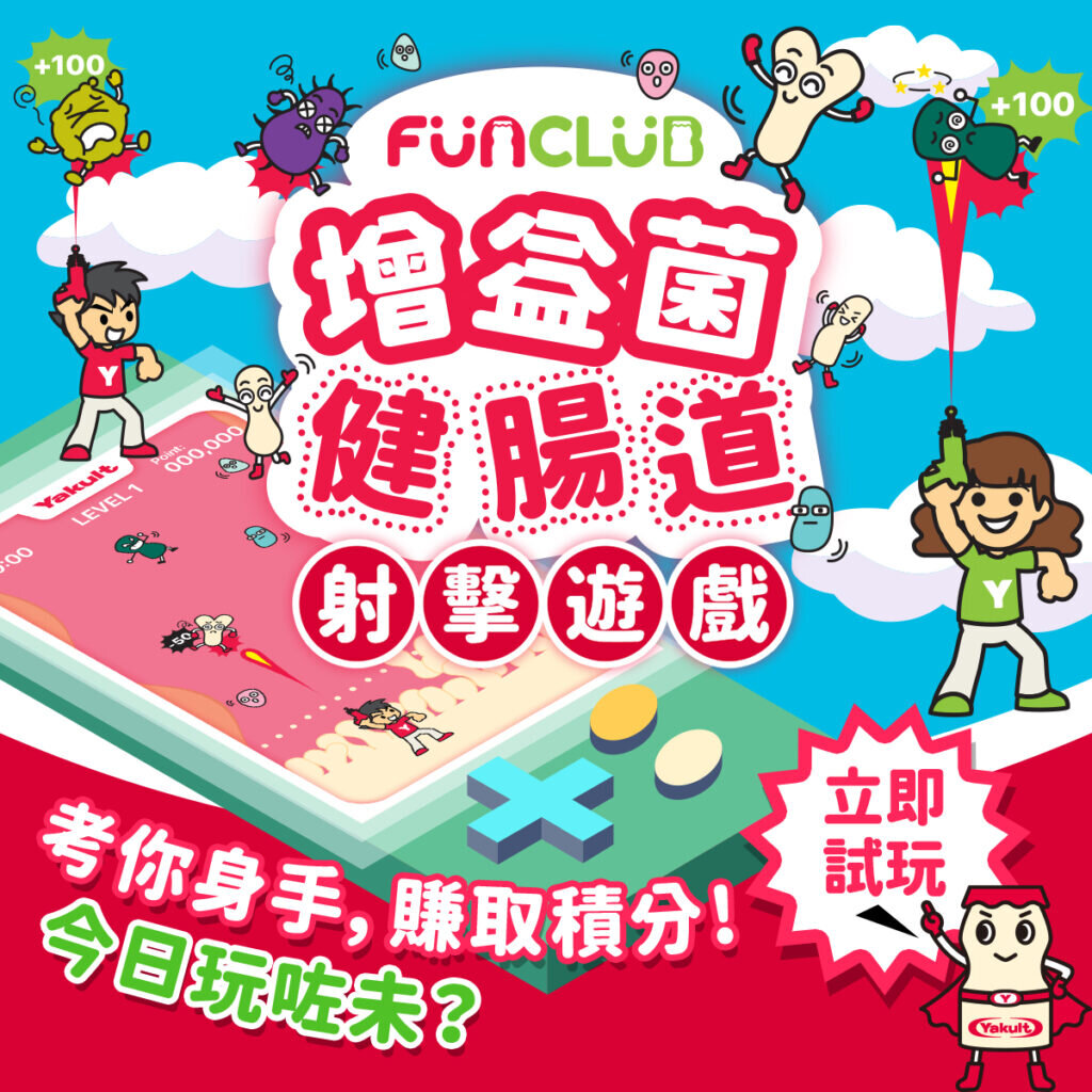Yakult Campaign