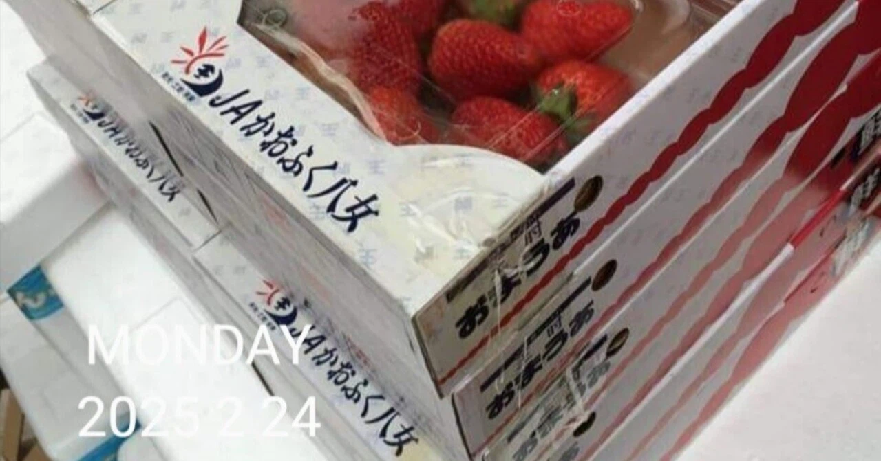 偽あまおう“おまうあ”と書かれた箱に詰められたいちご