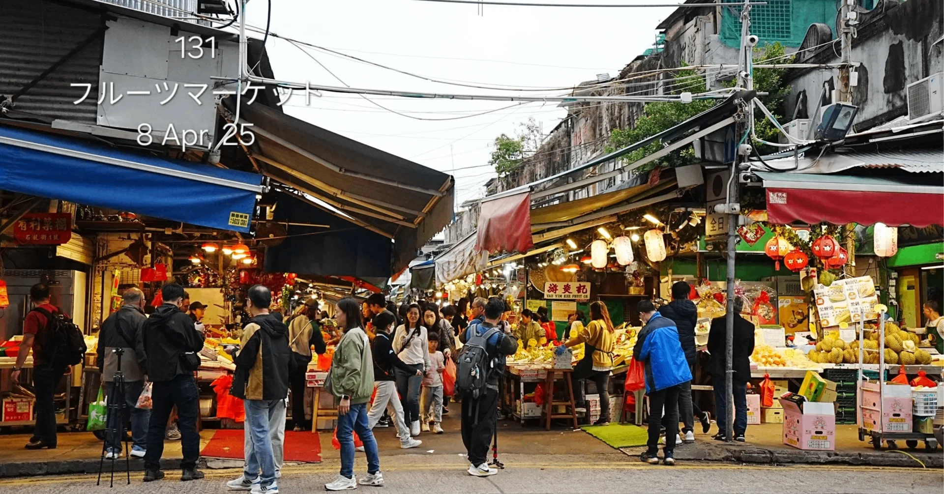 香港の油麻地にある歴史的な果物卸売市場（油麻地果欄）の昼間の活気ある風景